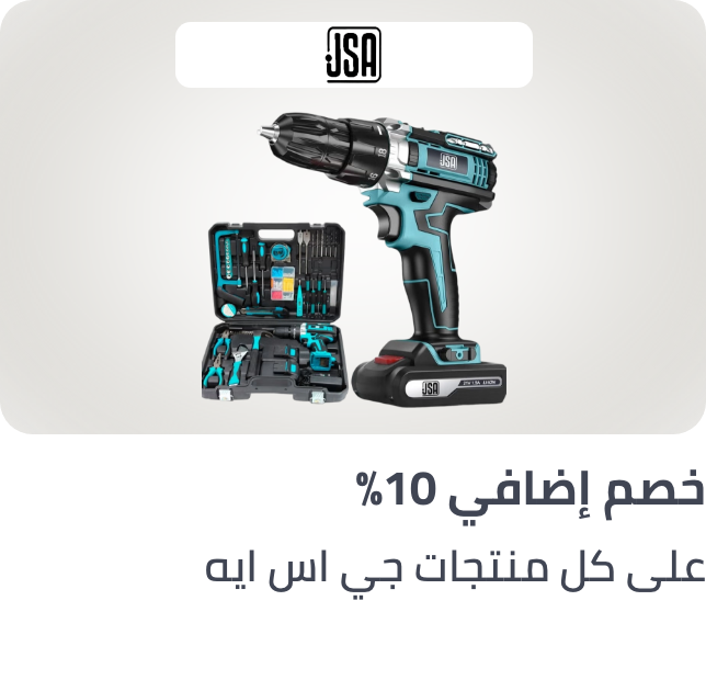 /jsa-10p-sa