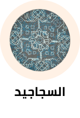 /home-and-kitchen/home-decor/area-rugs-and-pads?sort[by]=popularity&sort[dir]=desc&limit=50