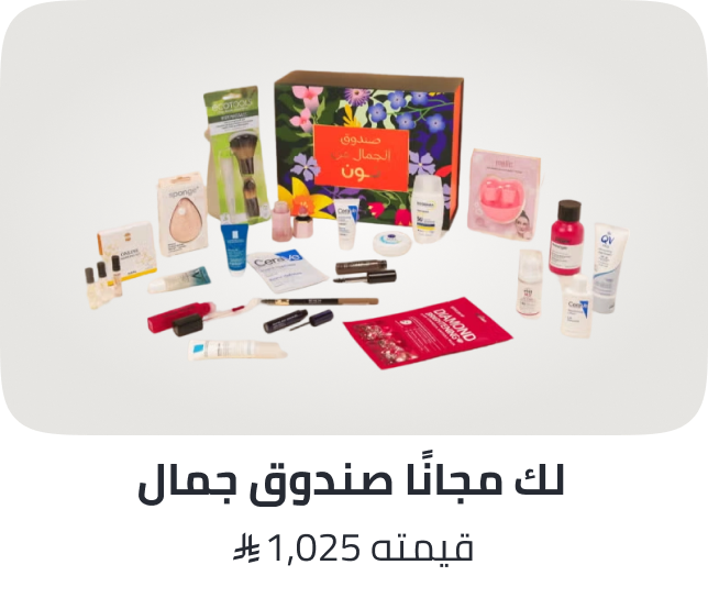 /november-beauty-box-sa/