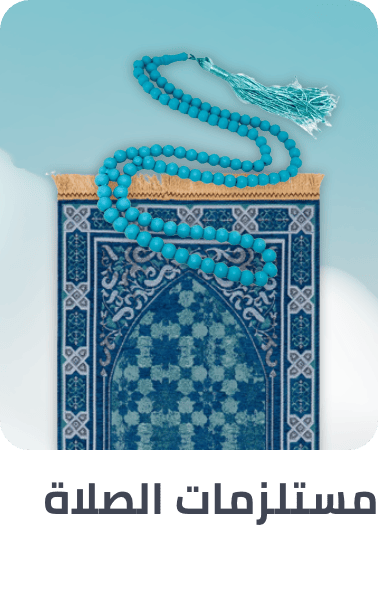 /home-and-kitchen/home-decor/religious-and-spiritual-items?sort[by]=popularity&sort[dir]=desc&limit=50