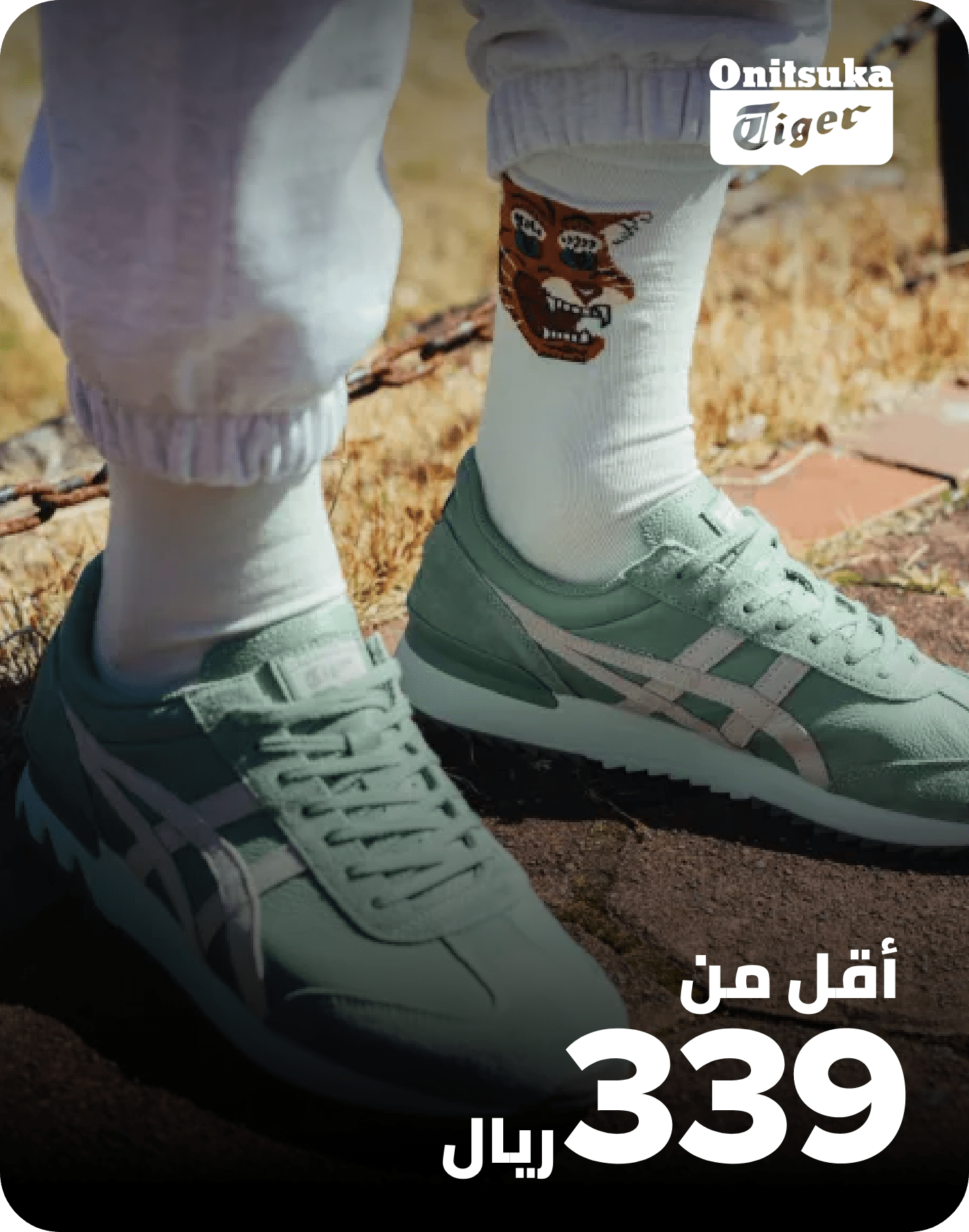 /onitsuka_tiger/fashion-men/?f[price][max]=339&f[price][min]=104&sort[by]=popularity&sort[dir]=desc&limit=50