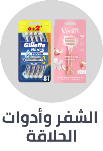 /beauty/personal-care-16343/shaving-and-hair-removal/womens-31112/razors-and-blades-31118/?sort[by]=popularity&sort[dir]=desc&limit=50&page=1&isCarouselView=false