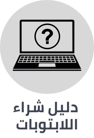 /laptops-buying-guide/?sort[by]=popularity&sort[dir]=desc&limit=50
