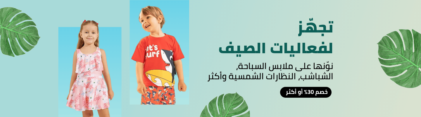 /beach-fashion-kids-FA_03/