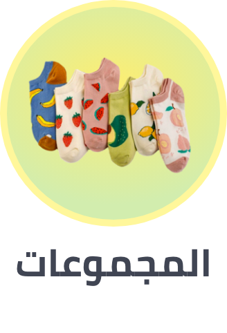 /fashion/girls-31223/kids-multipacks-FA_03/?isCarouselView=false&limit=50&sort%5Bby%5D=popularity&sort%5Bdir%5D=desc