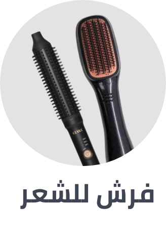 /beauty/hair-care/styling-tools/hair-brushes