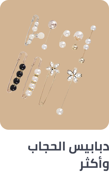 /fashion/women-31229/womens-jewellery/fashion-women/?limit=50&searchDebug=false&sort%5Bby%5D=popularity&sort%5Bdir%5D=desc