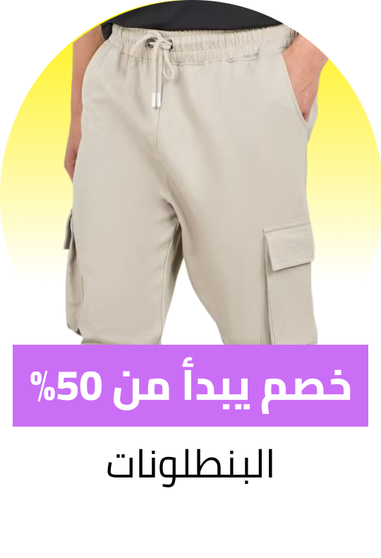 /fashion/men-31225/pants-min50-FA_03/