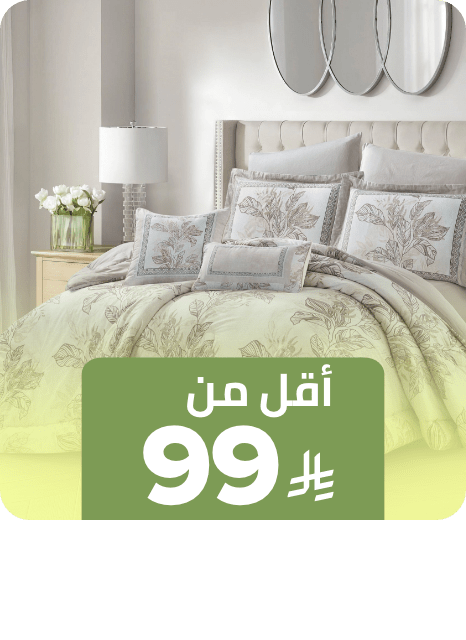 /n-bath-bedding-combine/?f[price][min]=2&f[price][max]=99&sort[by]=popularity&sort[dir]=desc&limit=50&page=1&av=0&isCarouselView=false