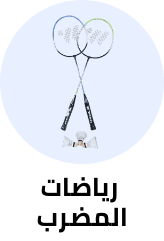 /sports-and-outdoors/racquet-sports-16542?sort[by]=popularity&sort[dir]=desc