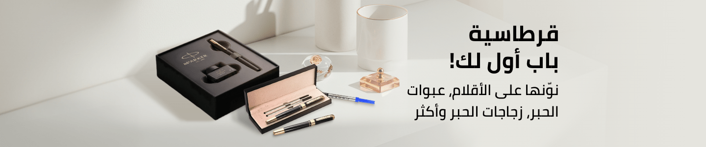 /premium-stationery-25-sa/