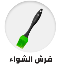 /home-and-kitchen/patio-lawn-and-garden/outdoor-cooking/barbeque-tools-accessories/brushes?sort[by]=popularity&sort[dir]=desc