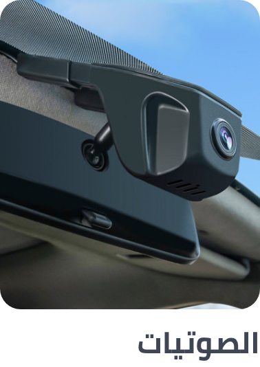 /car-multimedia/?sort[by]=popularity&sort[dir]=desc&limit=50