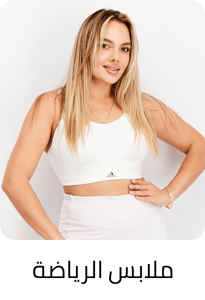 /fashion/women-31229/clothing-16021/active-16202/fashion-extra10-may25-lp-sa-FA_03/?sort[by]=popularity&sort[dir]=desc&limit=50&page=1&isCarouselView=false