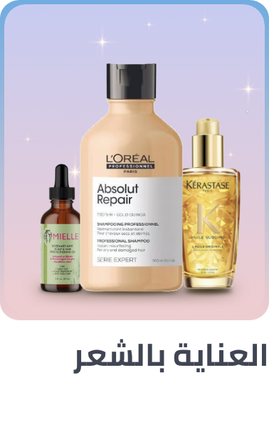 /beauty/hair-care