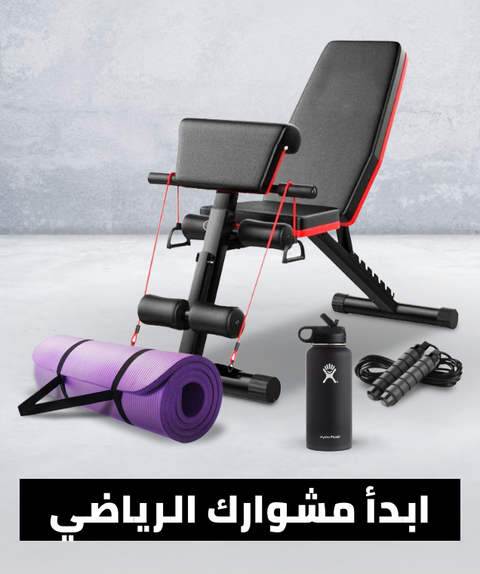 /sports-and-outdoors/exercise-and-fitness/