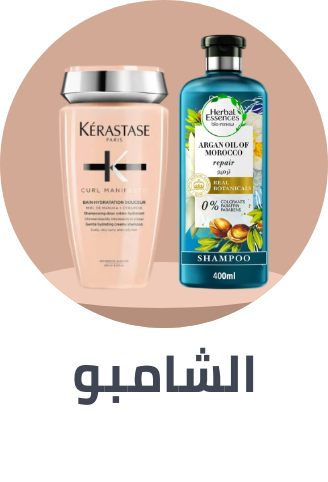 /beauty/hair-care/shampoo-and-conditioners/shampoos-18048