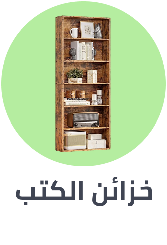 /home-and-kitchen/furniture-10180/home-office-furniture/bookcases-cabinets-file-cabinets/bookcases/