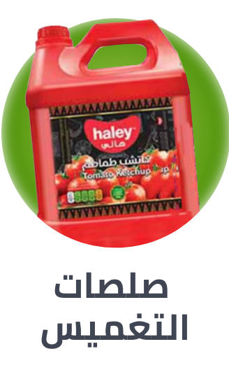 /grocery-store/canned-dry-and-packaged-foods/condiments-sauces/al-othaim-markets/?sort[by]=popularity&sort[dir]=desc&limit=50