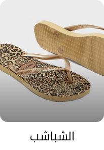 /fashion/women-31229/shoes-16238/slippers-21915/lucky-sizes-women-sa-FA_03/?isCarouselView=false&limit=50&sort%5Bby%5D=popularity&sort%5Bdir%5D=desc