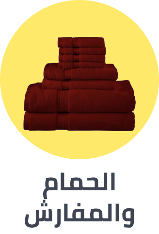 /bath-and-bedding