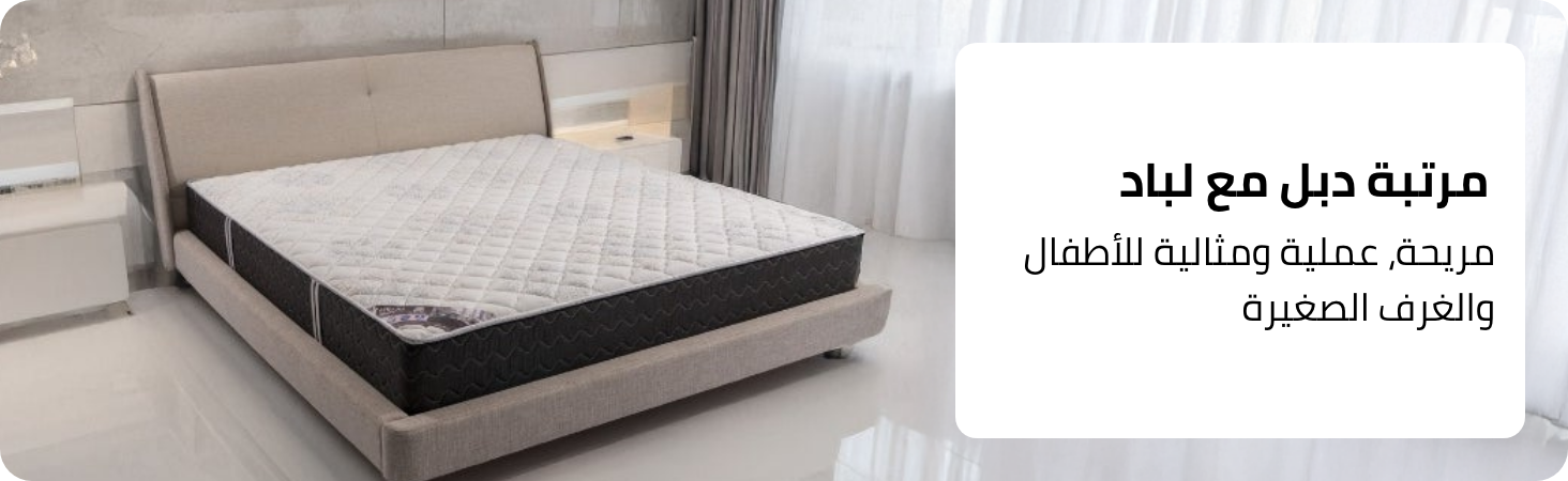 /home-and-kitchen/furniture-10180/bedroom-furniture/mattresses-and-box-springs/?f[price][max]=5000&f[price][min]=160&f[mattress_size]=double