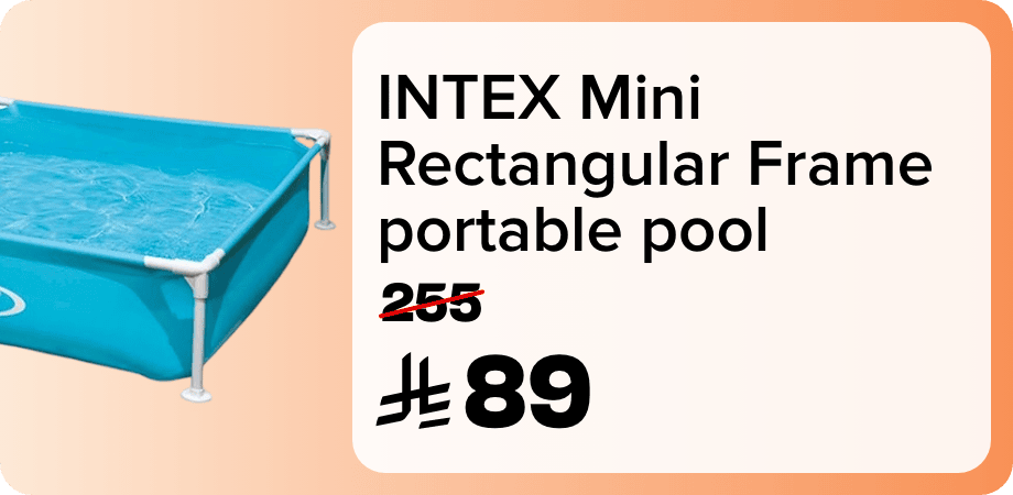 /mini-rectrangular-frame-portable-pool-122x122x30cm/N11822320A/p/?o=da9582c65266e6ea&shareId=ecc34042-95ff-42a0-8e36-80ffab0ba70e
