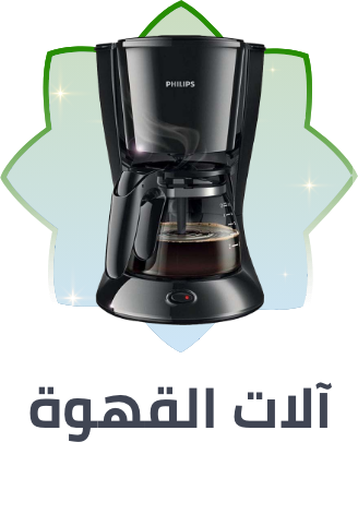 /home-and-kitchen/home-appliances-31235/small-appliances/coffee-makers?sort[by]=popularity&sort[dir]=desc&limit=50