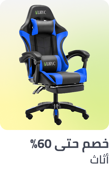/furniture
