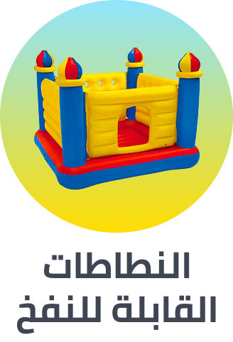 /toys-and-games/sports-and-outdoor-play/inflatable-bouncers/splash-event-2025-sa/