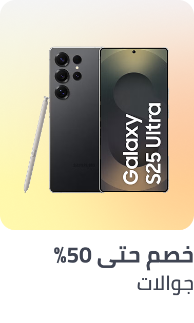 /mobiles