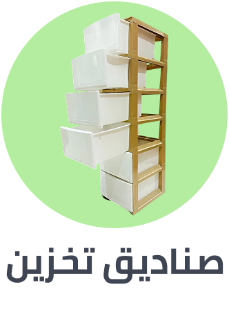 /home-and-kitchen/furniture-10180/accent-furniture/storage-cabinets?sort[by]=popularity&sort[dir]=desc&limit=50