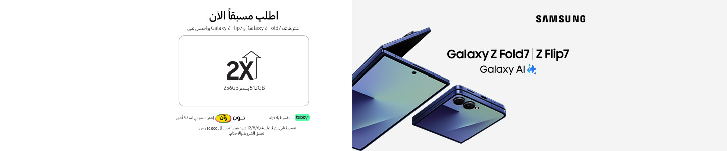 /latest-samsung-products/