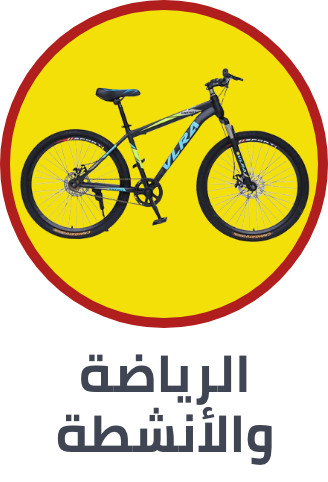 /toys-and-games/sports-and-outdoor-play/noon-deals-sa/?sort[by]=popularity&sort[dir]=desc&limit=50