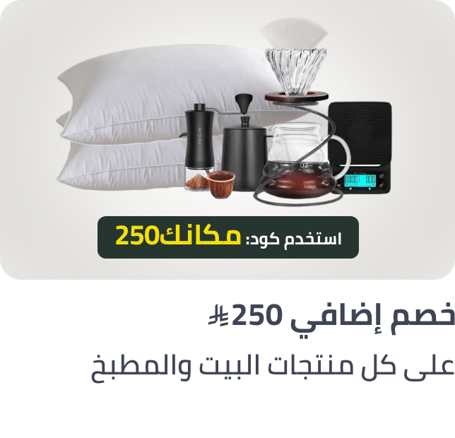 /all-products-home-sa/