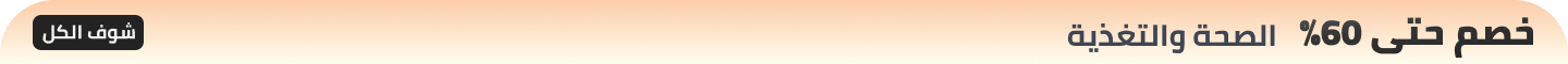 /health-personal-care