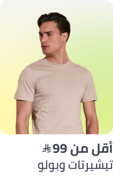 /fashion/men-31225/clothing-16204/t-shirts-and-polos/tshirts-under-19-FA_03/?sort[by]=popularity&sort[dir]=desc&limit=50&page=1&isCarouselView=false