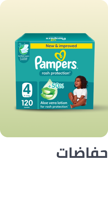 /baby-products/diapering/diapers-noon/baby-consumables-grocery/noon-supermarket/