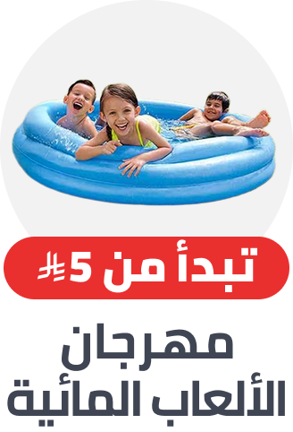 /splash-event/