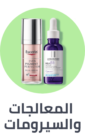 /beauty/skin-care-16813/treatment-and-serums?sort[by]=popularity&sort[dir]=desc&limit=50