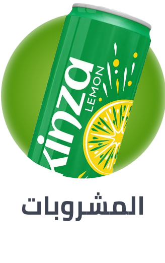 /grocery-store/beverages-16314/al-othaim-markets/?sort[by]=popularity&sort[dir]=desc&limit=50