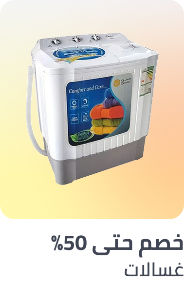 /home-and-kitchen/home-appliances-31235/large-appliances/washers-and-dryers/washers-25368?sort[by]=popularity&sort[dir]=desc&limit=50
