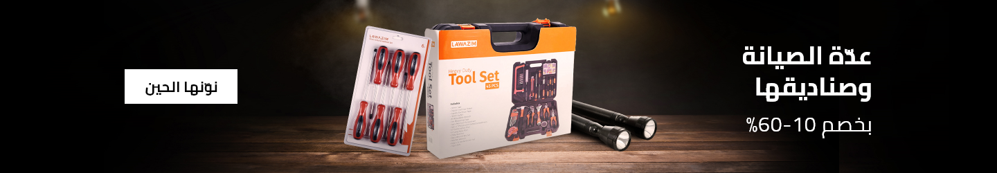 /tools-and-home-improvement/power-and-hand-tools/hand-tools-16032/home-deals/?sort[by]=popularity&sort[dir]=desc&limit=50