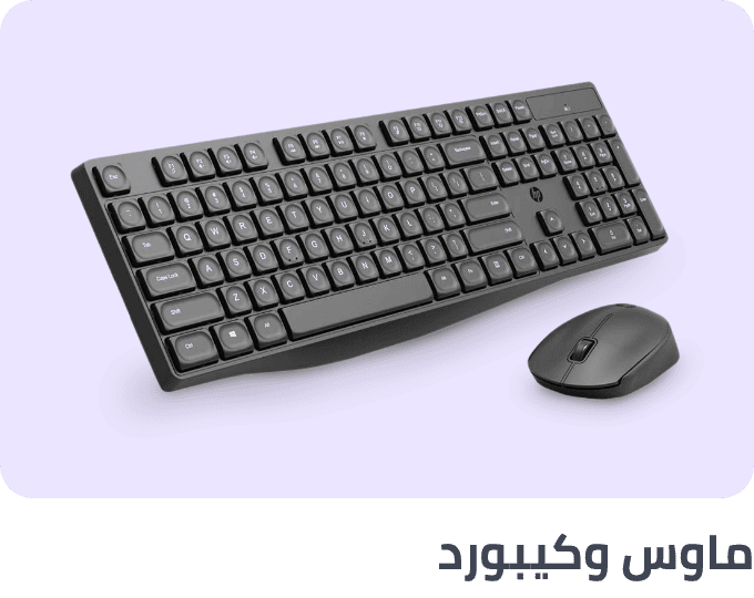 /electronics-and-mobiles/computers-and-accessories/cables-and-accessories/keyboard-and-mouse-combos?sort[by]=popularity&sort[dir]=desc&limit=50