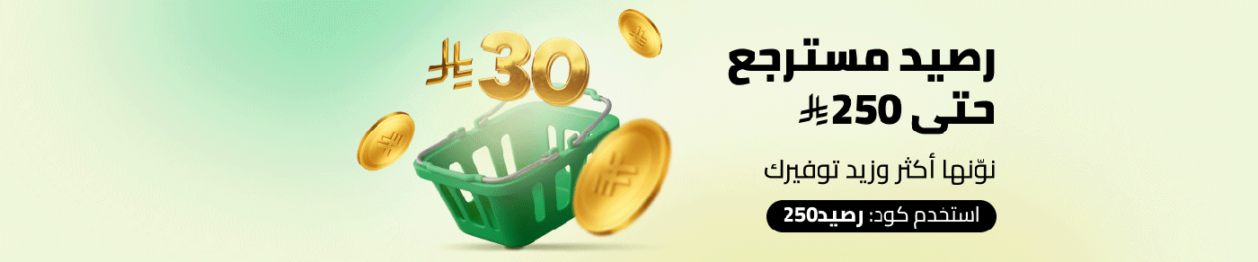 /n-all-tier-coupon-sa-1