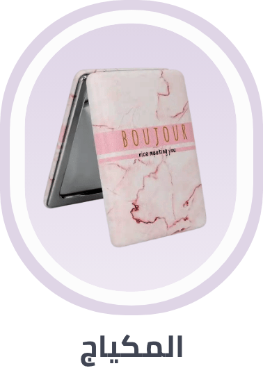 /beauty/makeup-16142/global-uae-all/?sort[by]=popularity&sort[dir]=desc&limit=50
