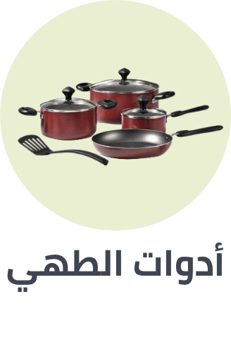 /home-and-kitchen/kitchen-and-dining/cookware/home-mini-sale-may-sa