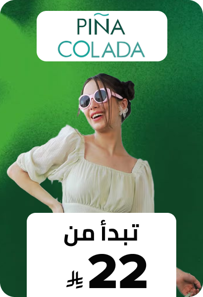 /p-194227/fashion/women-31229/pinacolada/?sort[by]=new_arrivals&sort[dir]=desc&limit=50&page=1&isCarouselView=false