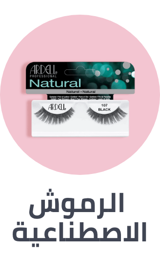 /beauty/makeup-16142/eyes-17047/fake-eyelashes-and-adhesives?sort[by]=popularity&sort[dir]=desc&limit=50