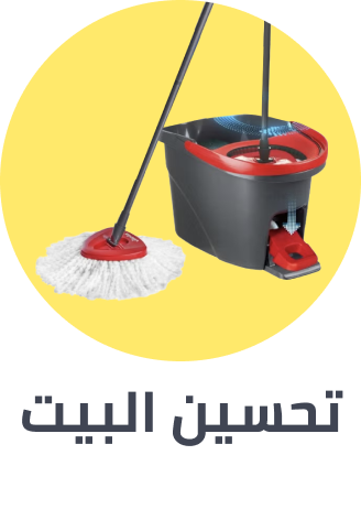 tools & home improvement